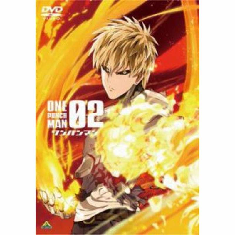 Cs ワンパンマン 2 第3話 第4話 中古dvd レンタル落ち 通販 Lineポイント最大1 0 Get Lineショッピング