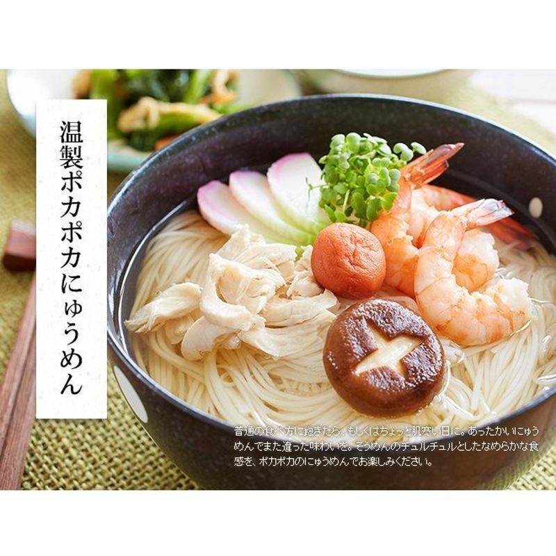 訳あり 揖保乃糸 素麺 そうめん 2kg 40束 上級品 赤帯 - 通販 ...