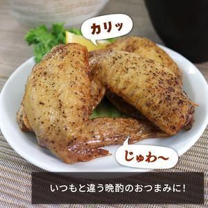 ふるさと納税 ３ケ月 定期便 手羽先 スパイス焼き 2kg 国産 鶏 肉 スパイス鶏肉 岩手県産 アマタケ 赤鶏 スパイス 手羽先 簡単調理 惣菜鶏肉 .. 岩手県大船渡市