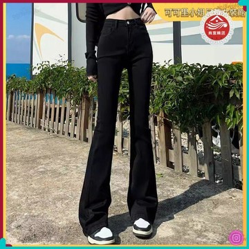 🏵️熱銷🏵️【台灣出貨 新款上市】微喇牛仔褲女 修身 夏季 2025 新款 女裝 高腰 顯瘦 黑色 喇叭褲 馬蹄褲
