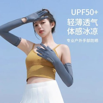 冰袖防曬手套女冰絲防紫外線夏季開車防滑戶外騎行觸屏透氣護臂袖