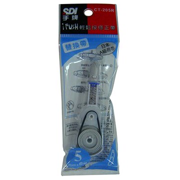 【文具通】SDI CT205R 輕鬆按替換內帶5mm E1140286【APP滿額下單10%點數(單一帳號最高5000點)】1/31止