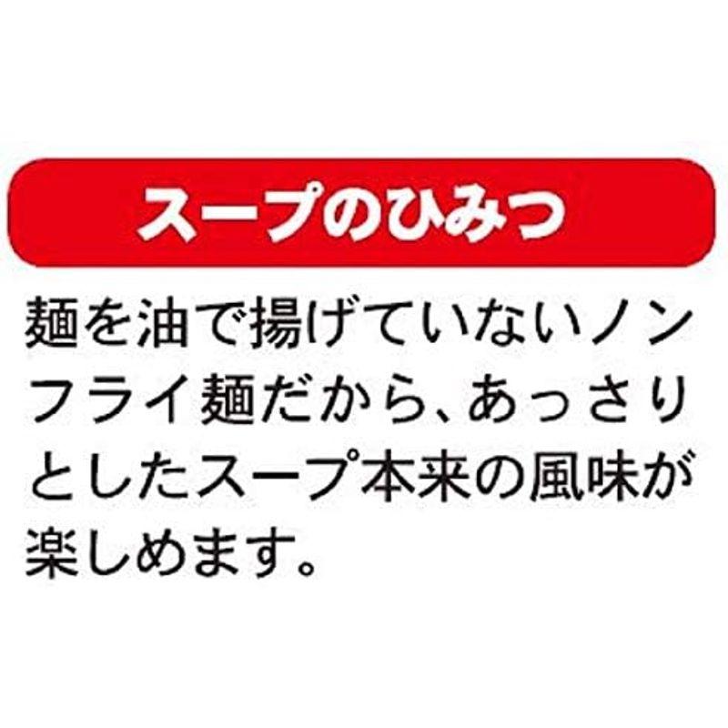 昔ながらの中華そば 5食パック×6個