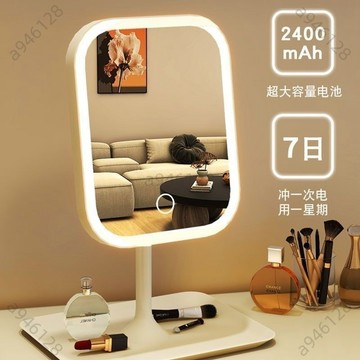 台灣出貨【可開票】鏡子帶燈梳妝鏡臺式桌麵化妝鏡家用臥室風女生宿捨大號方鏡 QSYO