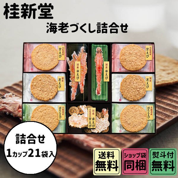 ×12個　１３０ｇ　小丸フライ煎　宮田製菓　☆まとめ買い☆　通販