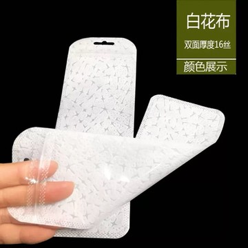 台灣出貨梅子醬 簡易收納 自封袋 透明磨砂塑料袋 叉子筷子汤勺加厚塑料包装袋 萬能裝 化妝刷 鑰匙扣 手錶66-0082