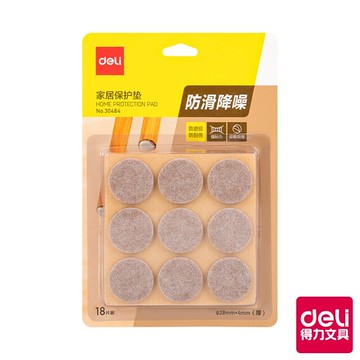 【Deli得力】防滑降噪地板保護貼片/30484/圓形/28x4mm/18個|得力旗艦店