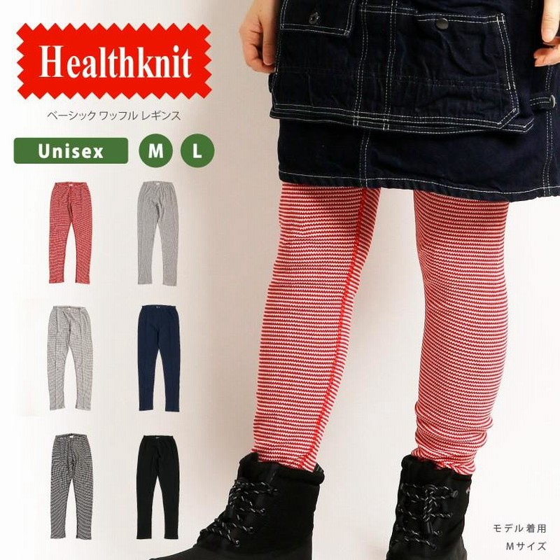 Healthknit ヘルスニット レギンス スパッツ タイツ サーマル 無地