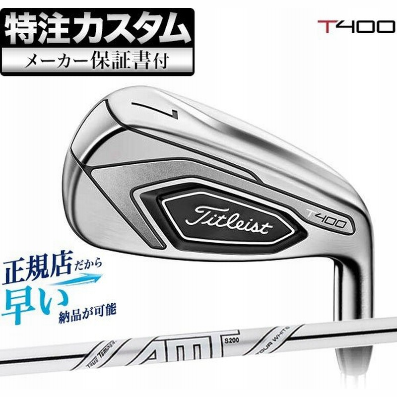 メーカーカスタム タイトリスト ゴルフ T400 アイアン 単品 Amt Tour White ツアーホワイト 通販 Lineポイント最大0 5 Get Lineショッピング