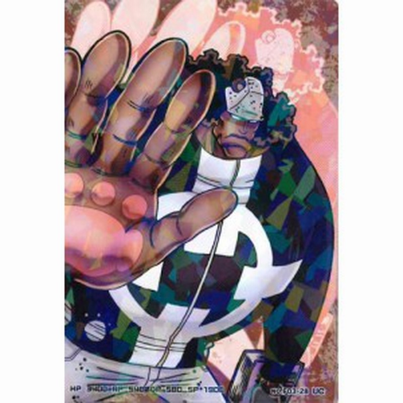 ワンピース Arカードダス フォーメーション03 F03 28 バーソロミュー くま アンコモン バンダイ データカードダス 通販 Lineポイント最大1 0 Get Lineショッピング