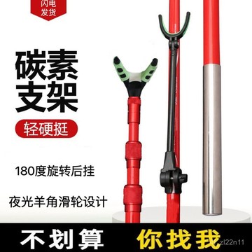 炮臺支架 伸縮定位碳素釣魚竿炮臺魚竿支架釣魚釣箱多功能釣椅架桿超輕超硬💖超實惠💖 E8YX