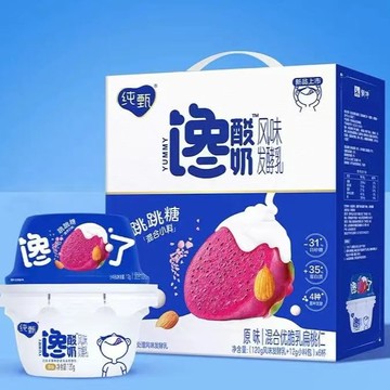 【新品】蒙牛 純甄 系列 小蠻腰 饞優酪乳 跳跳糖優酪乳 攪拌優酪乳 草莓優酪乳 藍莓優酪乳 香草優酪乳