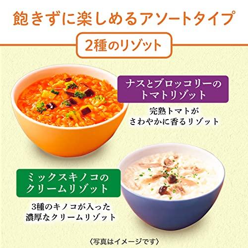 リセットボディ 発芽玄米入りダイエットケア雑炊 5食