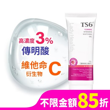 TS6護一生蜜桃煥白凝膠45g