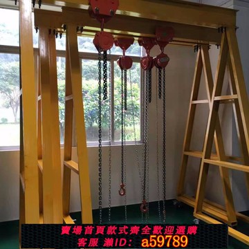 【台灣公司 可打統編】移動式龍門架小型龍門架模具吊架廠家半自動