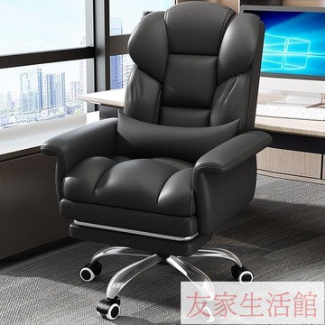 老板椅家用辦公電腦椅舒適久坐辦公室椅子商務沙發椅書房座椅可躺 YJ/159 免運 快速出貨