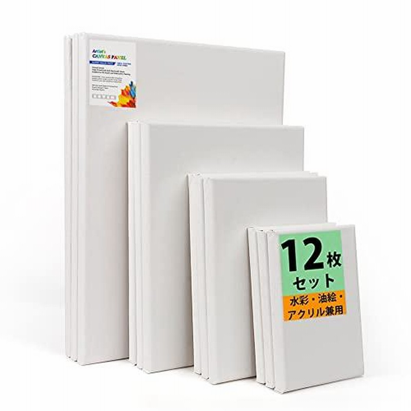 M250418Q160★ 油絵 純麻張キャンパス F8 21枚 M250418Q160☆ 油絵 純麻張キャンパス F8 21枚 M250418Q160