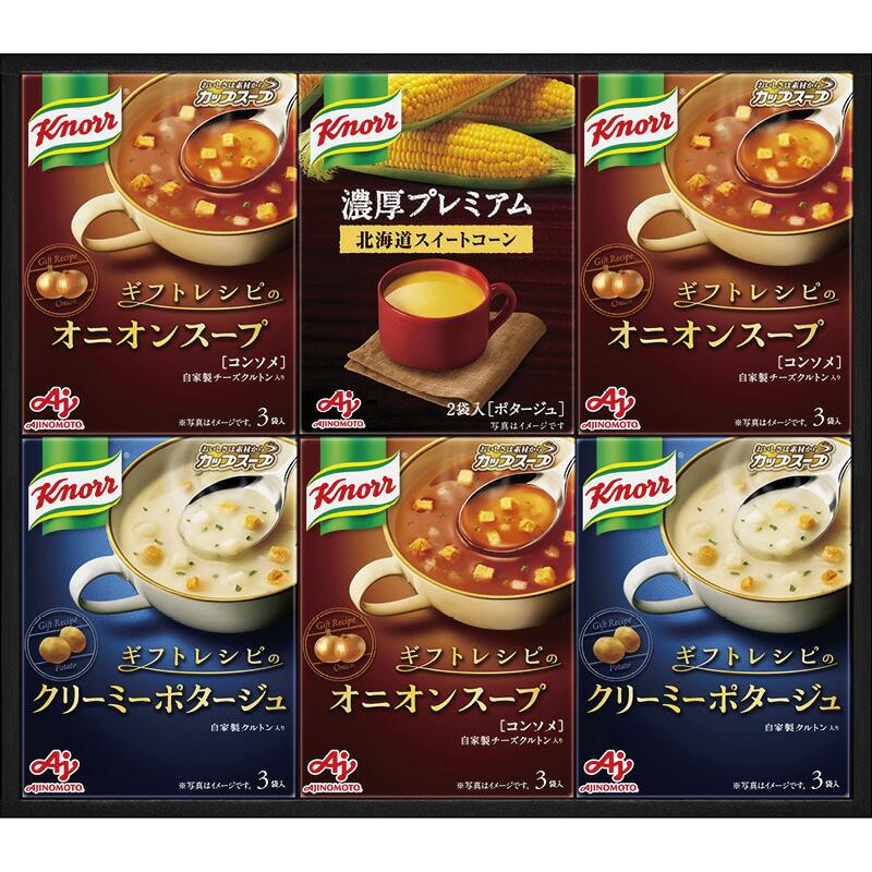 〔ギフト〕味の素 クノールプレミアムスープギフト A