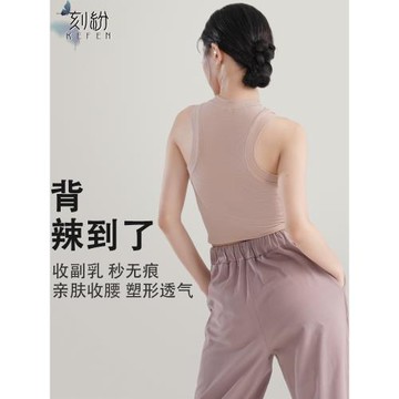 瑜伽服無袖背心舞蹈形體訓練服外穿瑜珈跑步運動服上衣女夏無胸墊