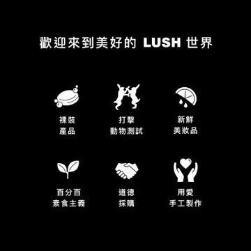 【LUSH 嵐舒】Sleepy 睡公主爽身粉 45g(爽身粉/洋甘菊/薰衣草/零陵香/安息香)