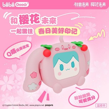 bilibiliGoods 櫻花未來 藍牙耳機保護殼 初音未來 CUBE FACE 藍牙耳機保護殼/手腕鏈 交換禮物
