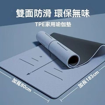 🚚台灣發貨 瑜珈墊 瑜伽墊 健身墊 運動墊 環保瑜珈墊 加大瑜珈墊 止滑瑜珈墊 瑜伽軟墊 靜音墊 跳繩墊 防滑瑜珈墊