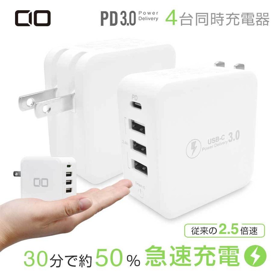 急速充電器 30W USB PD コンセント 4ポート タイプC Type-C ACアダプター スマホ iPhone12 iPhone Android  アイフォン 通販 LINEポイント最大0.5%GET | LINEショッピング