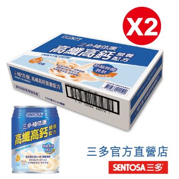 【三多】補体康高纖高鈣營養配方(24罐/箱)x2箱組