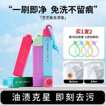 臺灣出貨12H🌈去漬筆羽絨服乾洗劑免洗便攜清洗劑衣物即時去油漬祛污漬筆
