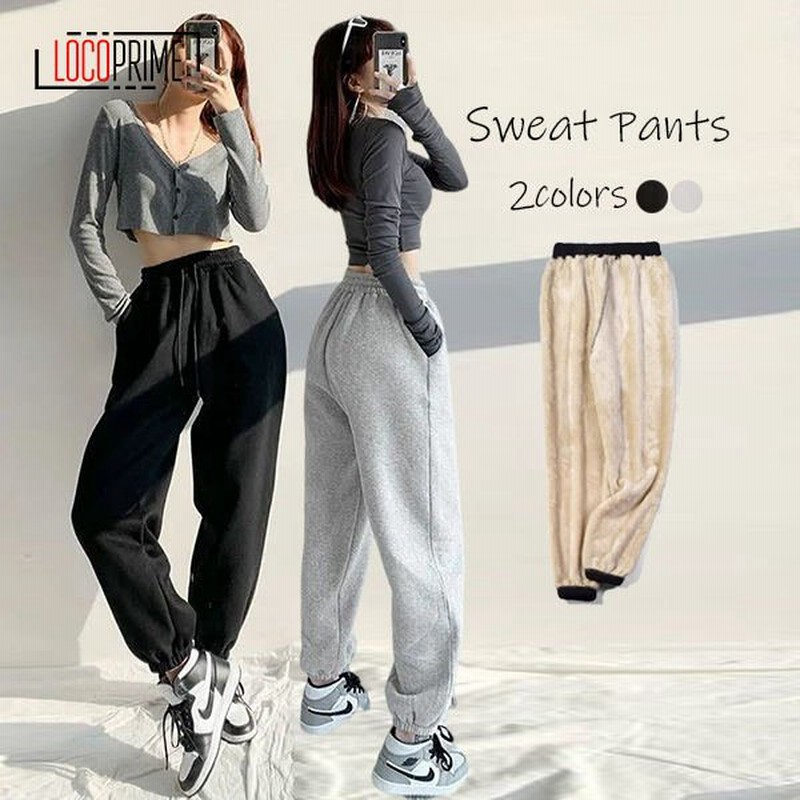 ジョガーパンツ レディース 暖パンツ 裏起毛 スウェットパンツ ストレッチ 部屋着 運動着 厚手 無地 着痩せ 大きいサイズ 秋冬 通販 Lineポイント最大get Lineショッピング