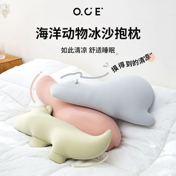 夏日降溫🧊涼感抱枕 長型靠枕 冰絲抱枕 長條抱枕 冰絲涼感 夾腿枕 側睡抱枕夏季涼感冰絲透氣海洋動物長條抱枕玩偶睡覺臥