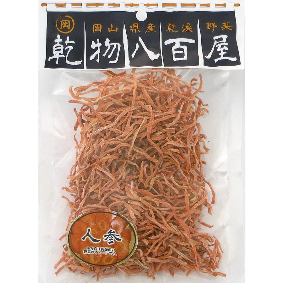 国産 乾燥野菜　乾物八百屋 人参　40ｇ　岡山県産