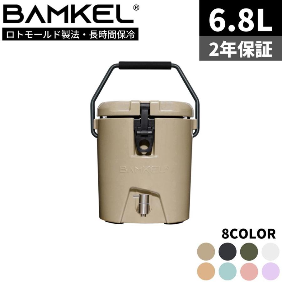 BAMKEL(バンケル) ウォータージャグ 6.8L 長時間 保冷 選べるカラー 高耐久 アウトドア 韓国ブランド サンド 正規品 |  LINEブランドカタログ