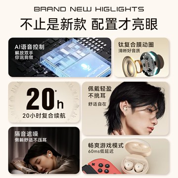真耳機降噪入耳式高端迷你睡眠久戴不痛超長續航2024新款