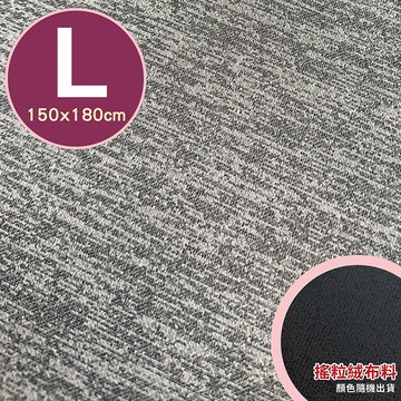 [禾季]專業透氣防水墊-L號(150x180cm)/花色-淺紋灰