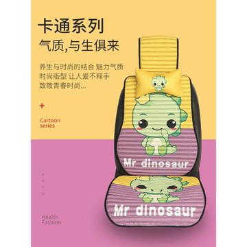 汽車坐墊四季通用卡通亞麻蕎麥殼養生ins網紅無靠背三件套防滑墊