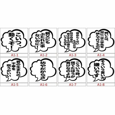 ステッカー アニメの通販 4 797件の検索結果 Lineショッピング