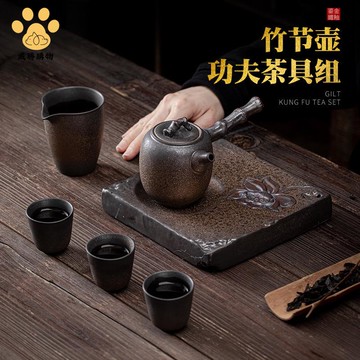 日式 鎏金鐵釉茶具套裝 家用整套陶瓷功夫茶具 竹節側把壺干泡小套組ws8022