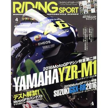 ＲＩＤＩＮＧ　ＳＰＯＲＴ(２０１７年４月号) 月刊誌／三栄書房