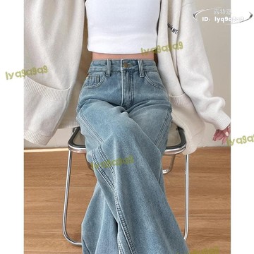 潮流衣褲【全館免運】直筒牛仔褲女夏季2024年新款休閒百搭寬鬆高腰垂感小個子闊腿褲子