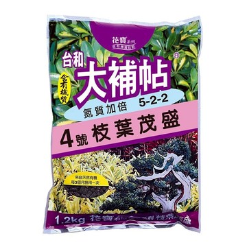 台和園藝 大補帖 枝葉茂盛肥料 4號 氮質加倍 含優質有機質 每3個月施用一次  1.2kg  1袋