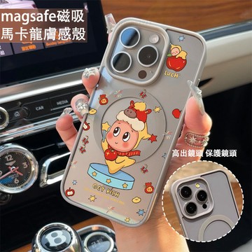跳舞星星人 磁吸手機殼iPhone17 適用蘋果i16 15 14 13 12 11 iX保護殼 Magsafe防摔殼