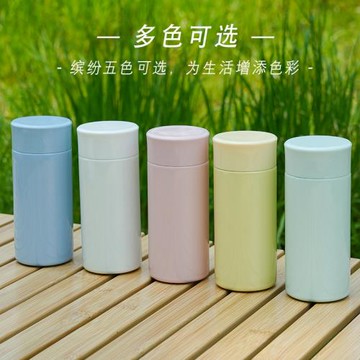 家用真空迷你保溫杯女士口袋杯不銹鋼保冷杯學生水杯口袋隨身杯