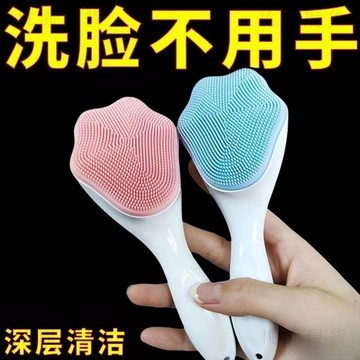 現貸824⚡洗臉潔面按摩刷長柄貓爪刷頭硅膠軟毛柔軟洗臉清潔神器舒適親膚