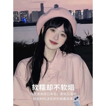 🔥品質保障🔥純羊毛貝雷帽女秋冬大頭圍百搭畵家帽粉色蓓蕾帽網紅爆款帽子女