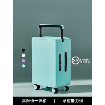 (免運)MLGE行李箱中置寬拉桿旅行箱高顏值登機箱20寸24靜音大容量皮箱子
