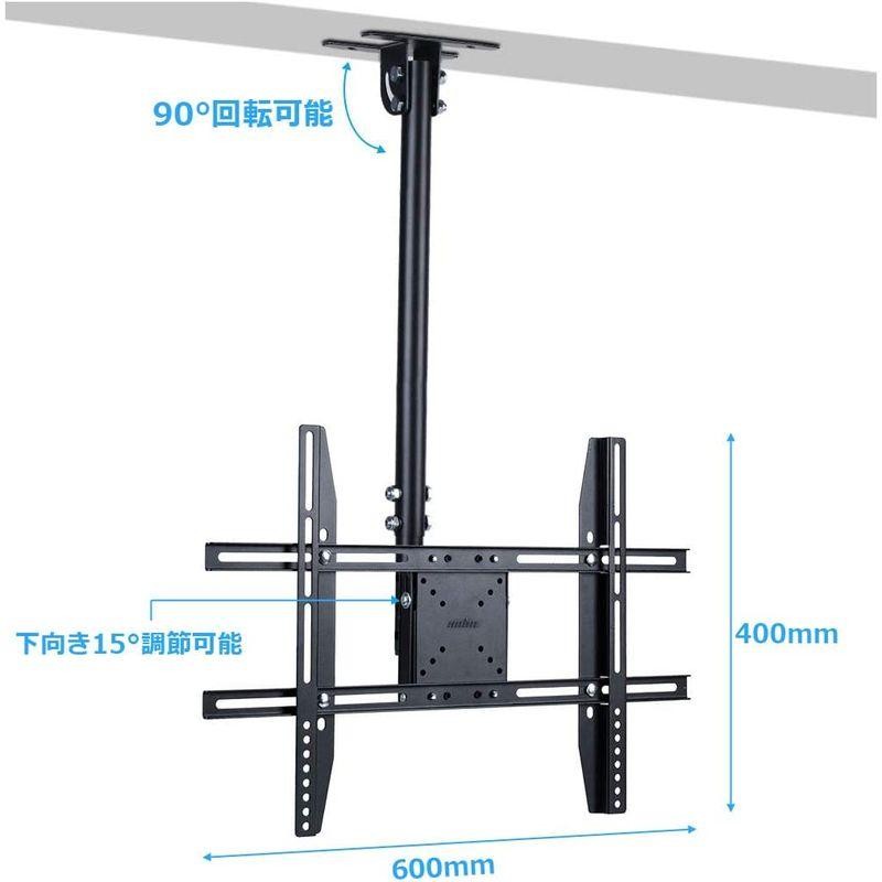 23インチ〜60インチの薄型テレビ（モニター）を天井から吊るすタイプ 