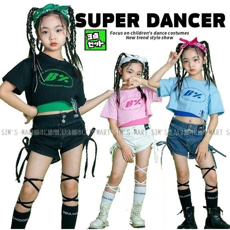 キッズダンス衣装 ガールズ ヒップホップ ファッション へそ出し トップス ショートパンツ セットアップ K-POP 韓国 ピンク 水色 黒  LINEショッピング