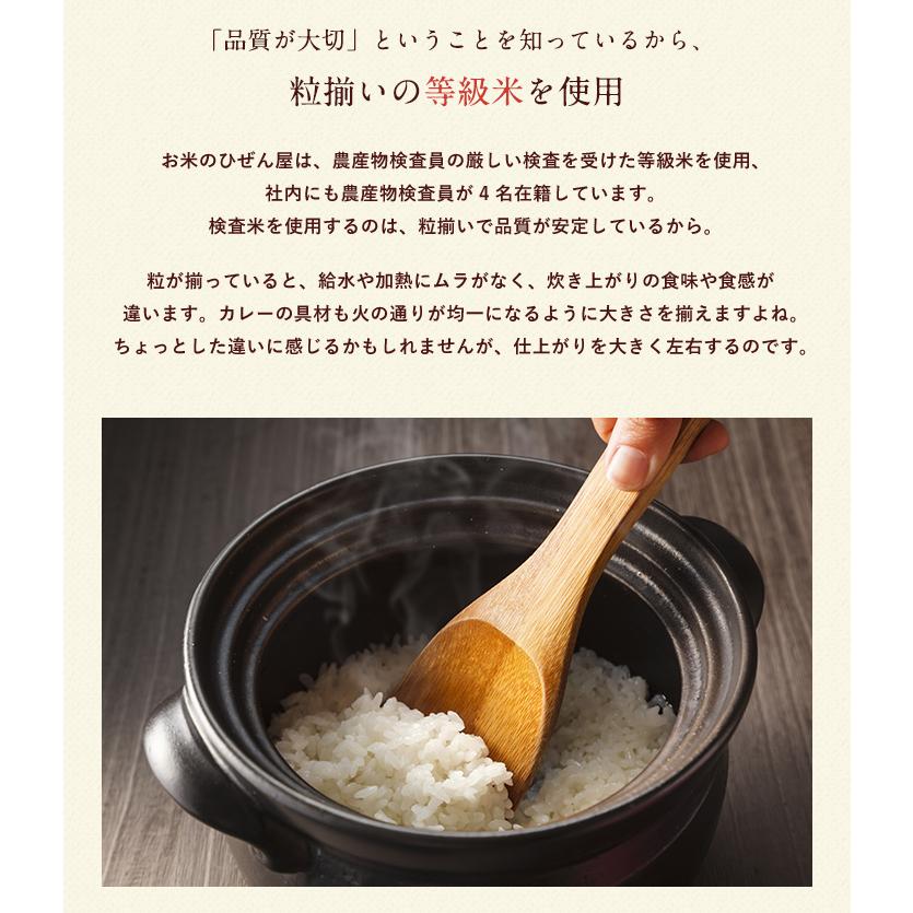 新米　令和5年　米 お米 5kg 送料無料 上場コシヒカリ 佐賀県産　令和5年度 5kg こしひかり