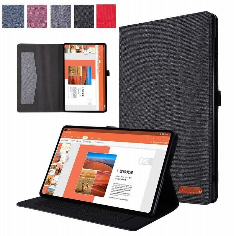 専用 フィルム 2枚 タッチペン付き] Lenovo Tab P12 Pro ケース 